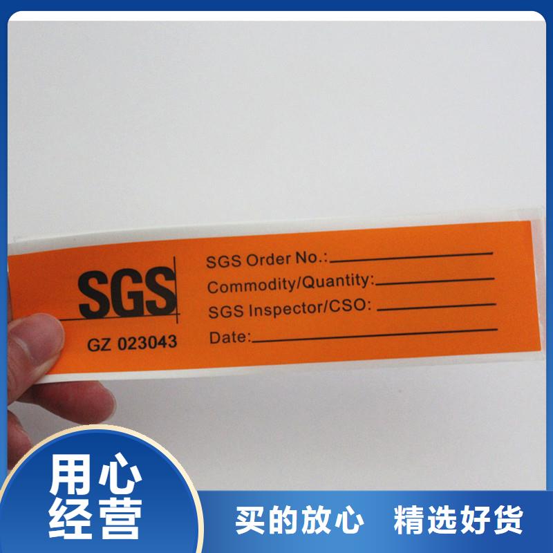 防伪标签,防伪开窗线纸一站式供应厂家