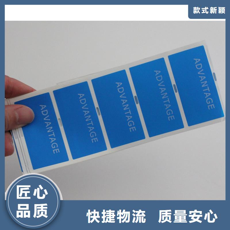 防伪标签研发生产销售