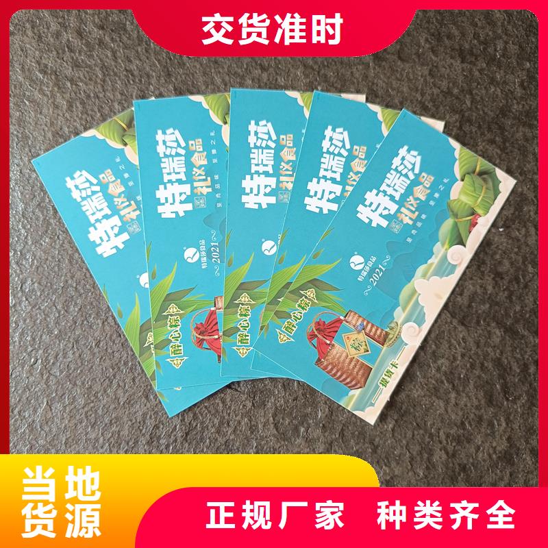 水票检测报告防伪打印纸精工打造