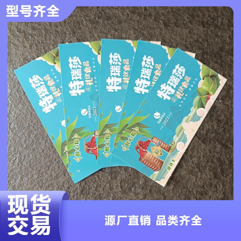 水票检测报告防伪打印纸精工打造