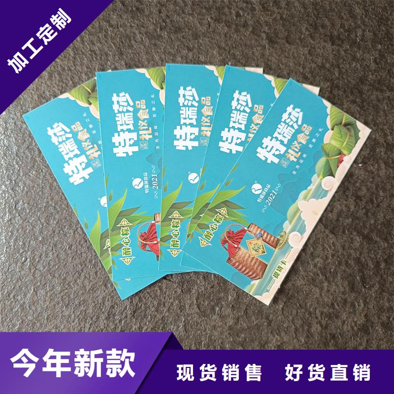 水票精益求精