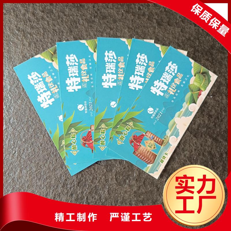 水票型号齐全