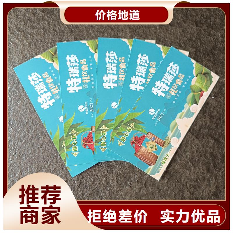  水票追求品质