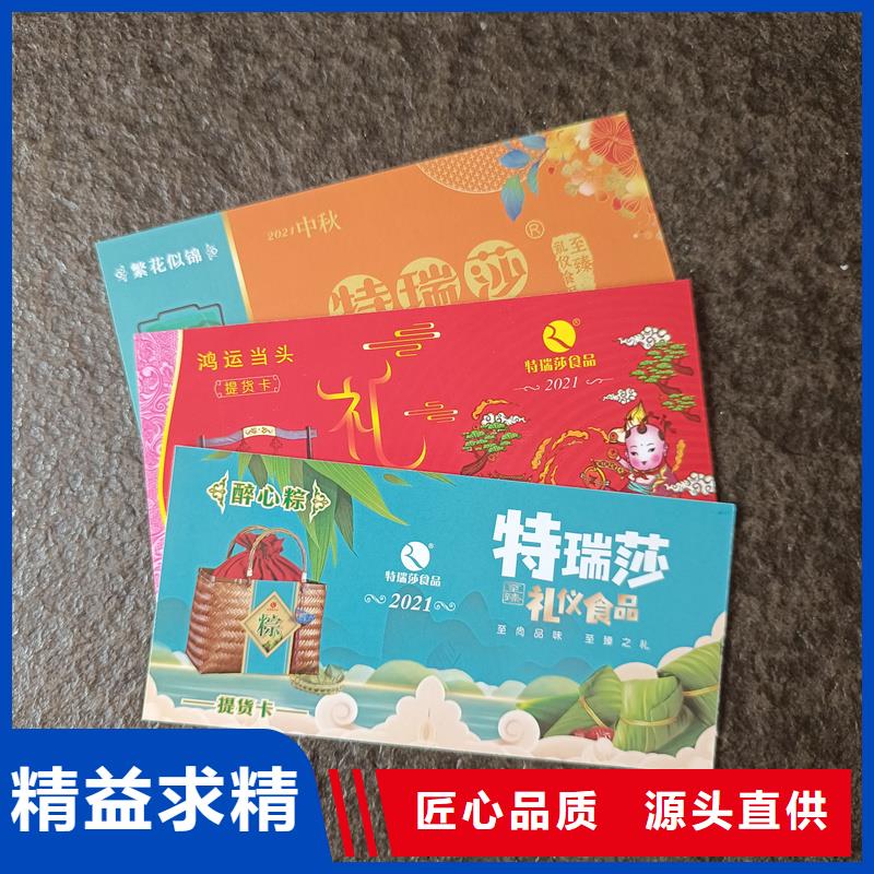 水票精益求精