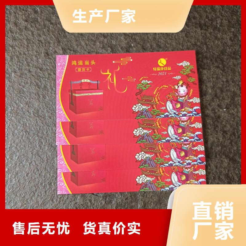 水票专业生产设备
