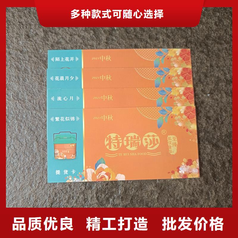 水票好产品不怕比