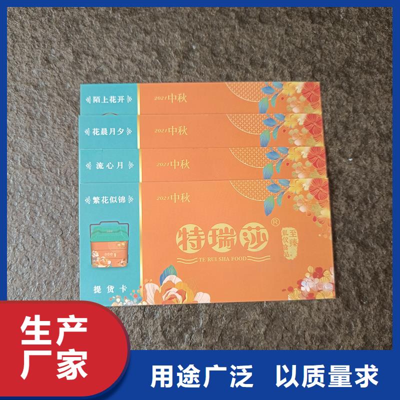 水票订做报价饮用纯净水专用票