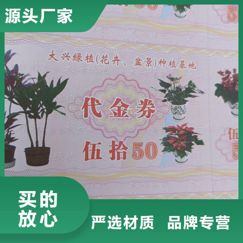 水票真实拍摄品质可靠