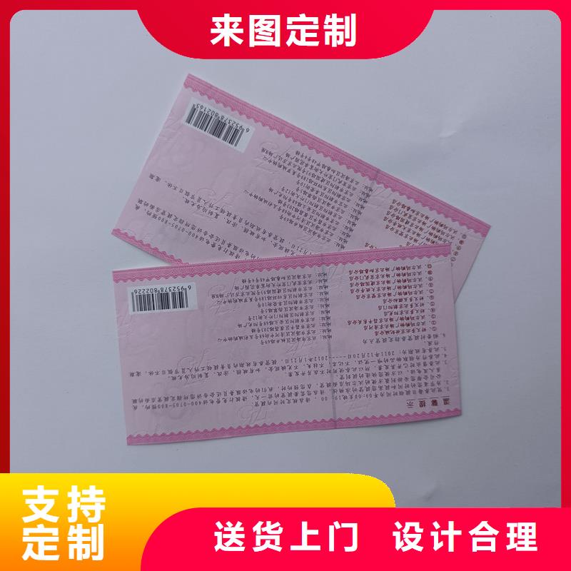水票工期短发货快