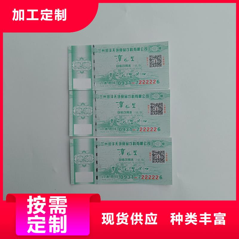 水票大厂生产品质