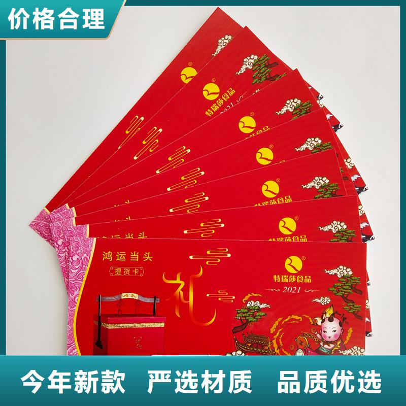 水票敢与同行比价格