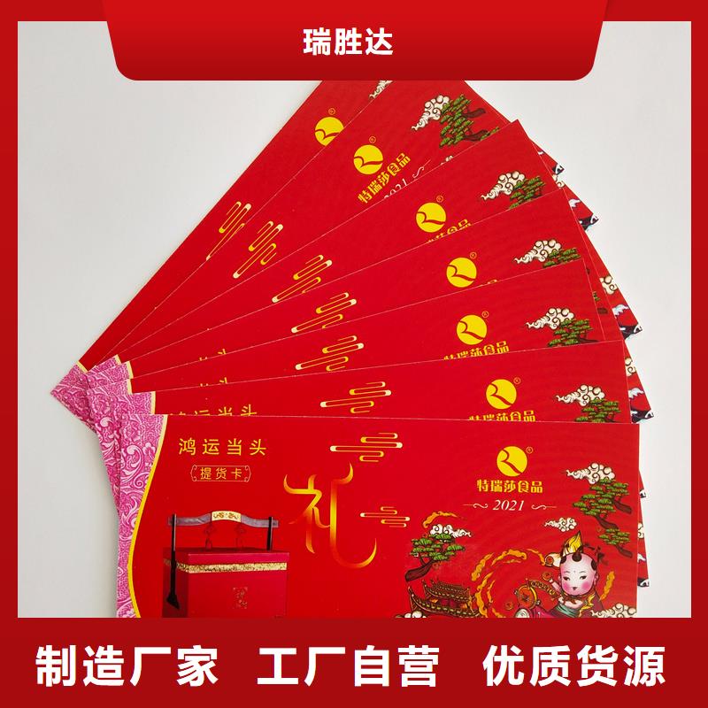 水票工期短发货快