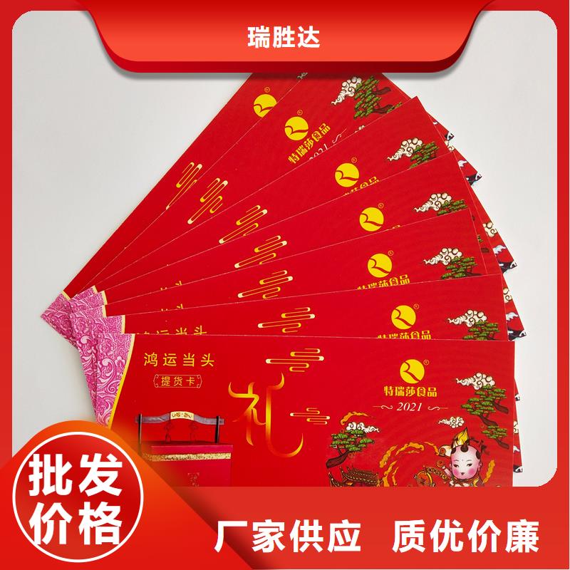 水票好产品不怕比