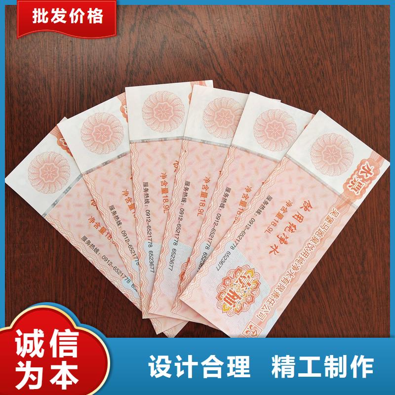 水票厂家直销直供
