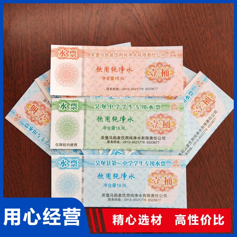  水票丰富的行业经验