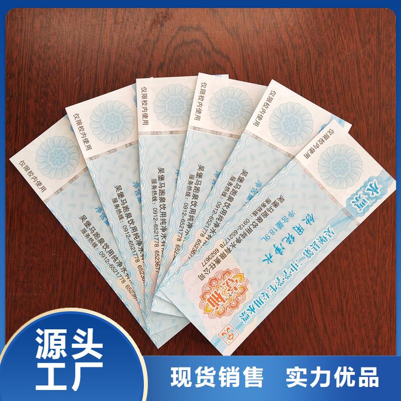 水票用心做产品
