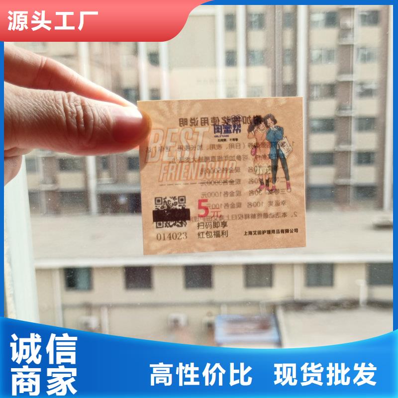 水票【防伪合同厂家】货源充足