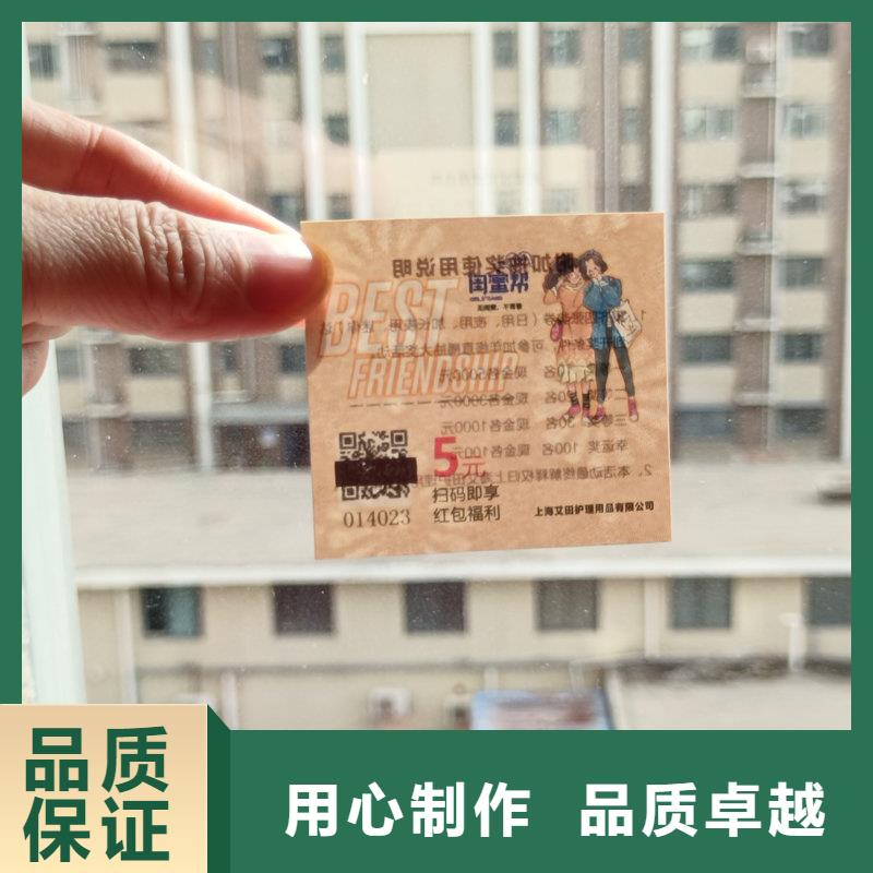 水票一手货源
