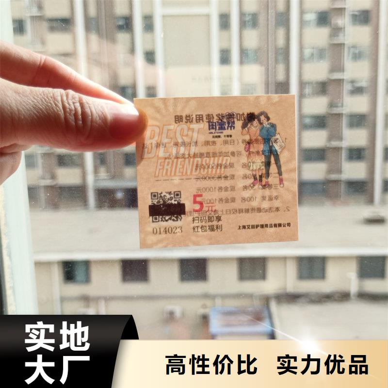 水票市场行情