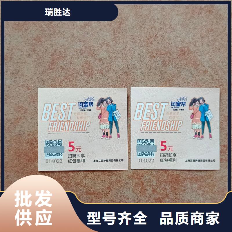 水票高品质现货销售