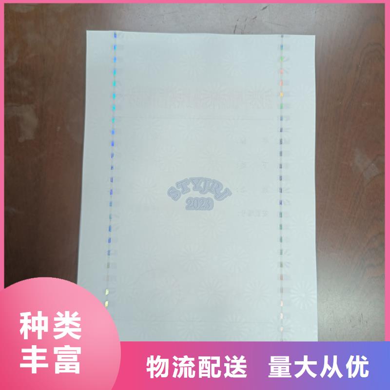 检测报告防伪水印纸防复印纸真实拍摄品质可靠
