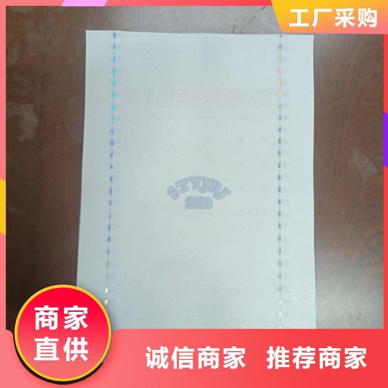  检测报告防伪水印纸防复印纸送货上门