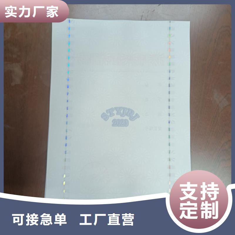 检测报告防伪水印纸防复印纸型号全价格低