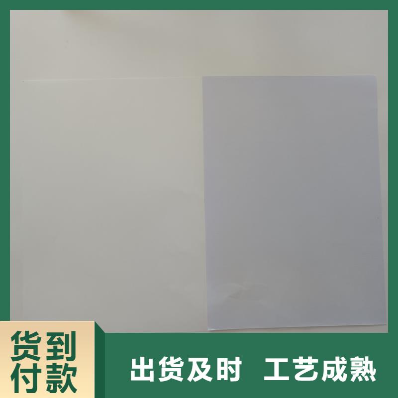 检测报告防伪水印纸防复印纸严格把控质量