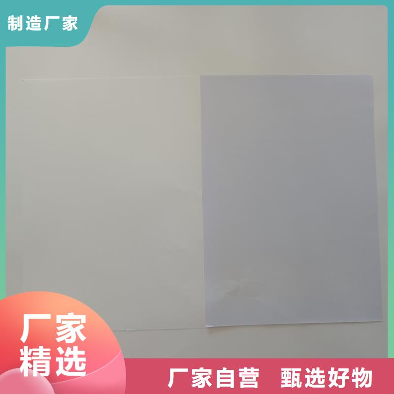  检测报告防伪水印纸防复印纸实体厂家