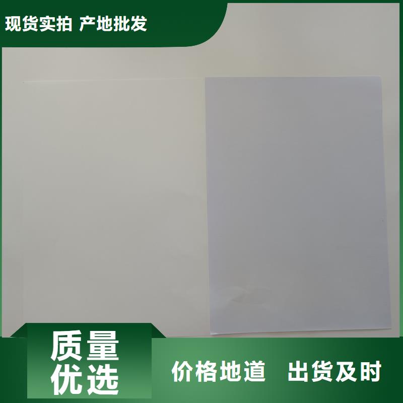  检测报告防伪水印纸防复印纸实力商家供货稳定