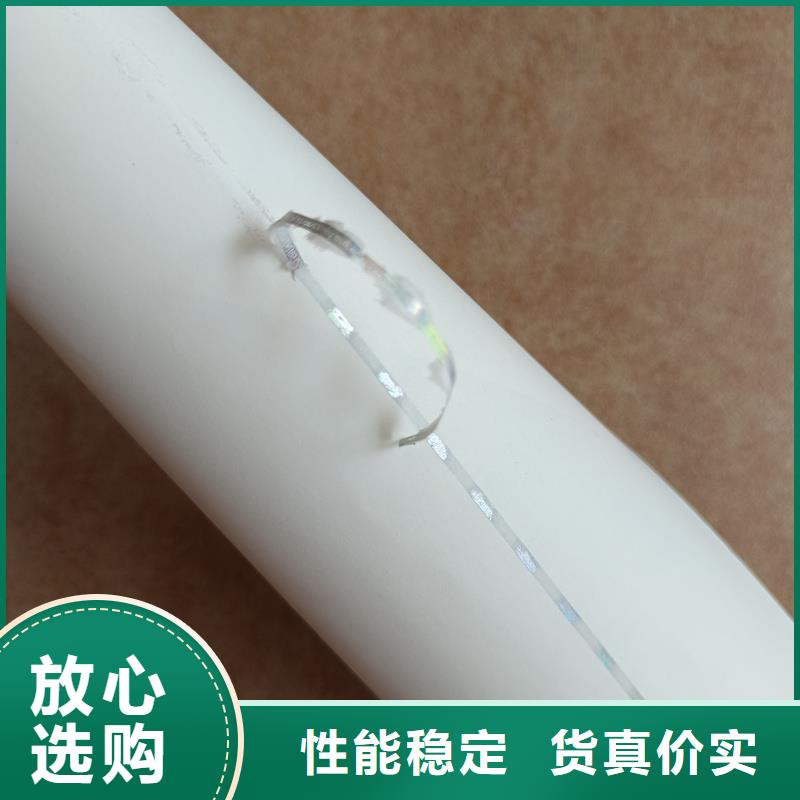 检测报告防伪水印纸防复印纸满足您多种采购需求