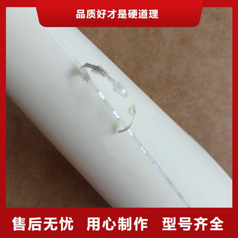 检测报告防伪水印纸防复印纸工厂批发
