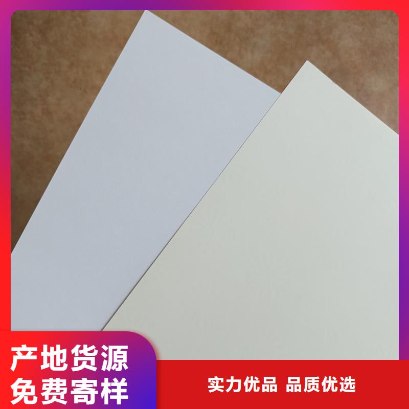  检测报告防伪水印纸防复印纸实体厂家
