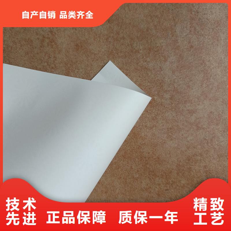 检测报告防伪水印纸防复印纸满足您多种采购需求