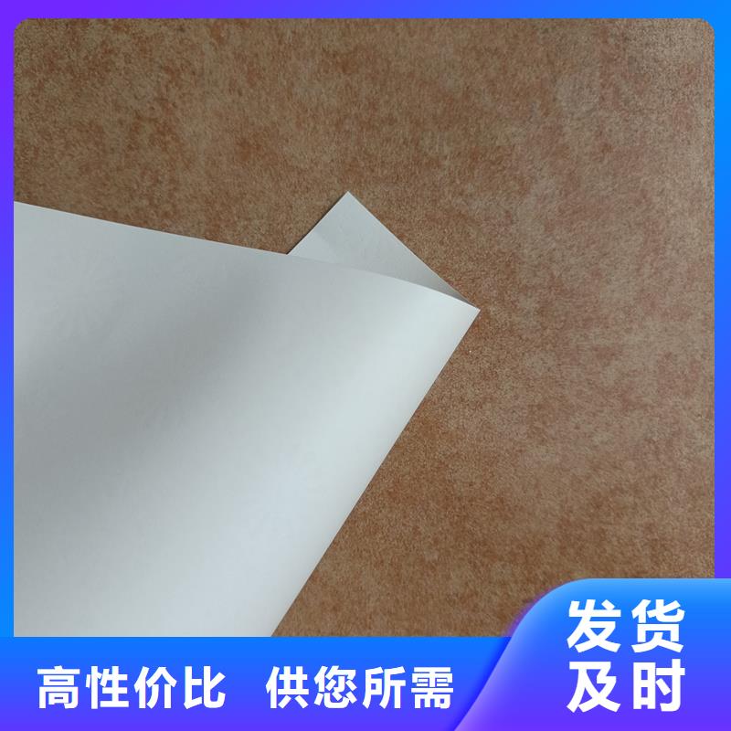 检测报告防伪水印纸防复印纸源头厂家直销
