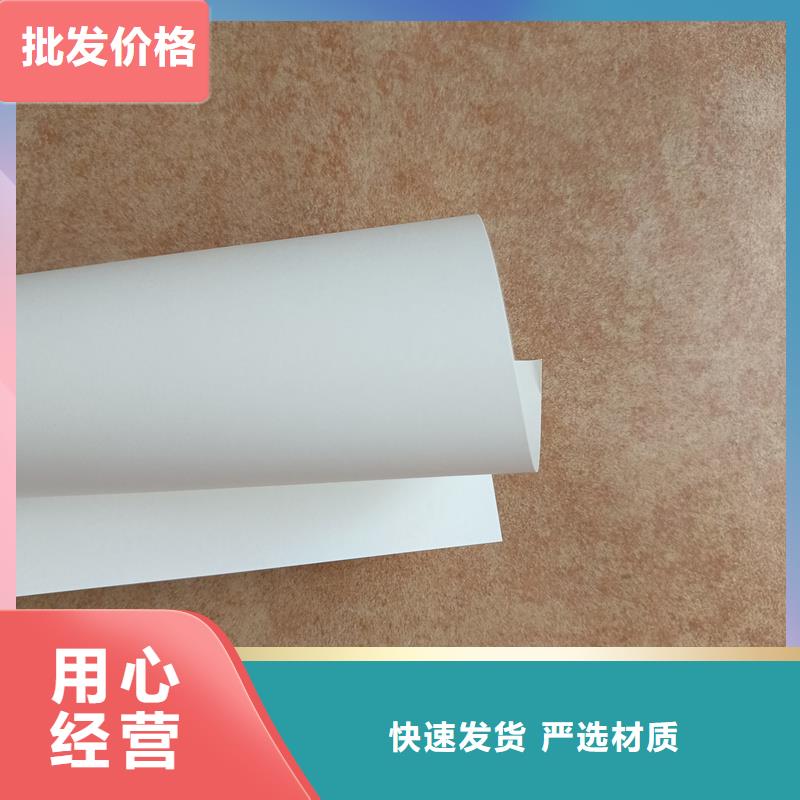 检测报告防伪水印纸防复印纸,产品二维码防伪标签印刷工艺成熟