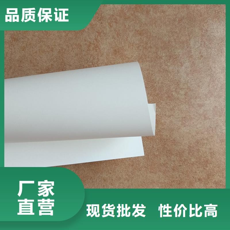 检测报告防伪水印纸防复印纸厂家直营