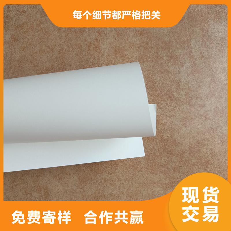  检测报告防伪水印纸防复印纸厂家现货批发