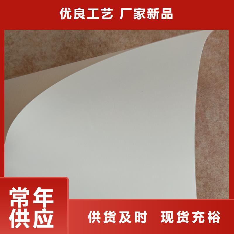检测报告防伪水印纸防复印纸厂家品控严格