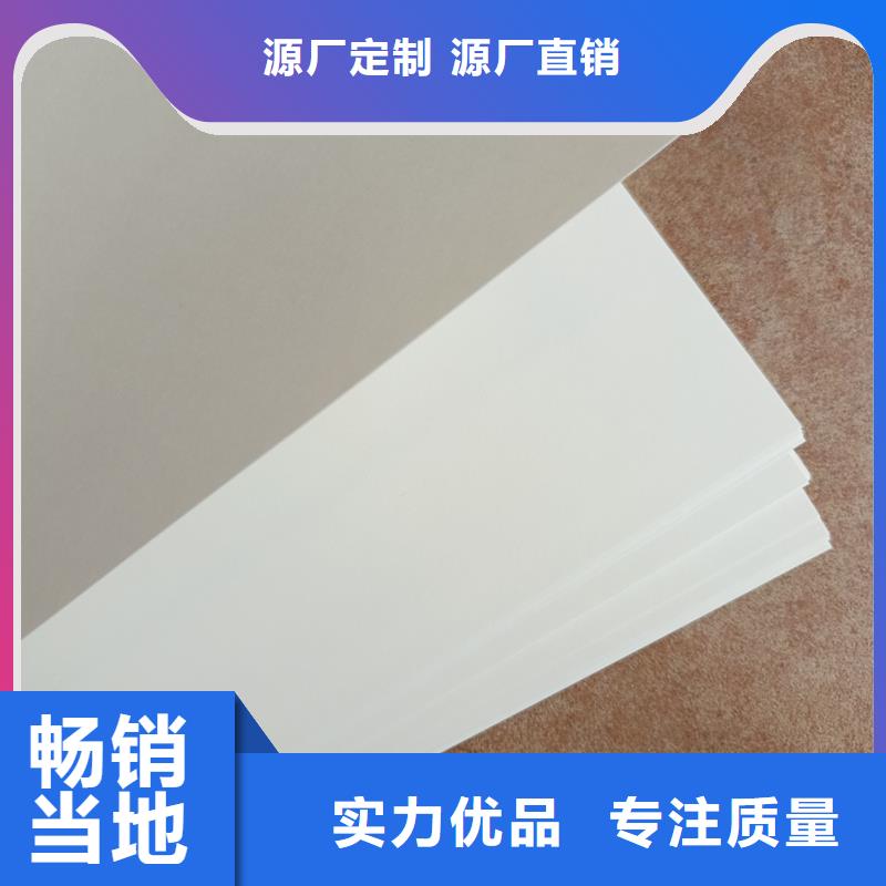 检测报告防伪水印纸防复印纸源厂直销
