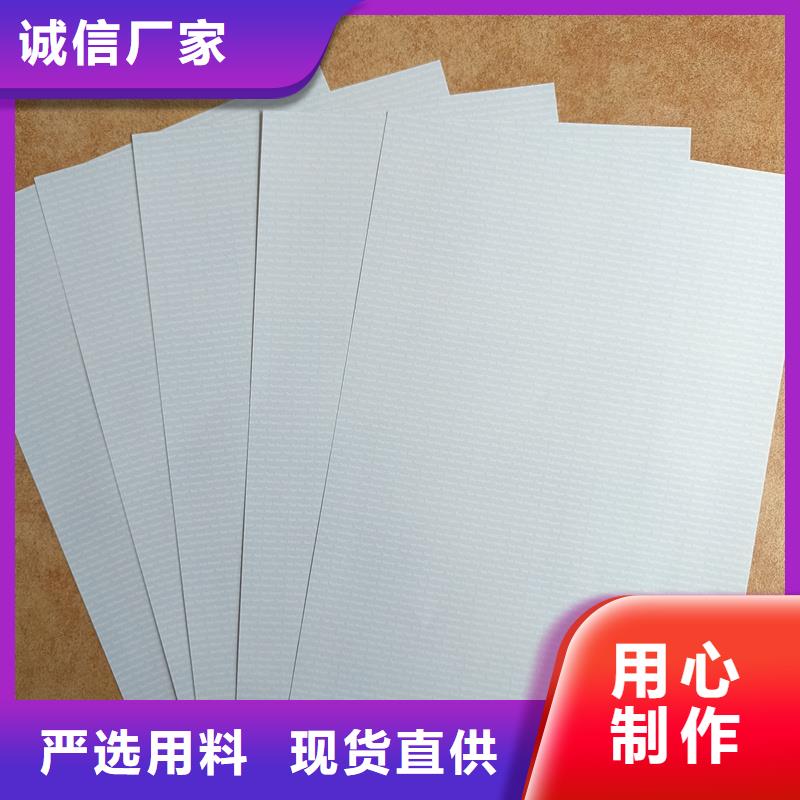 检测报告防伪水印纸防复印纸同行低价