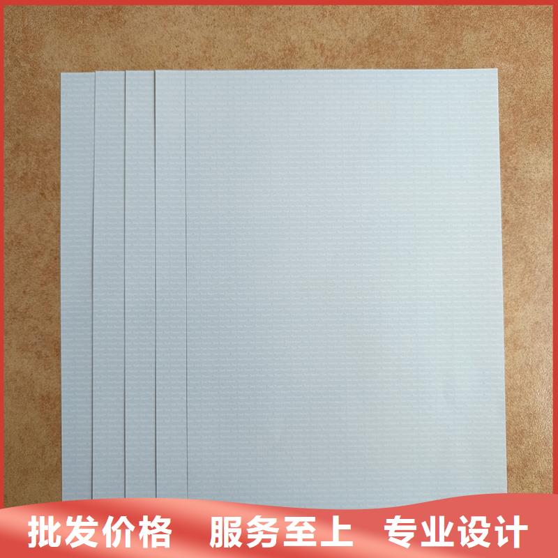 检测报告防伪水印纸防复印纸质量牢靠