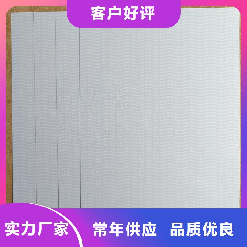  检测报告防伪水印纸防复印纸敢与同行比质量