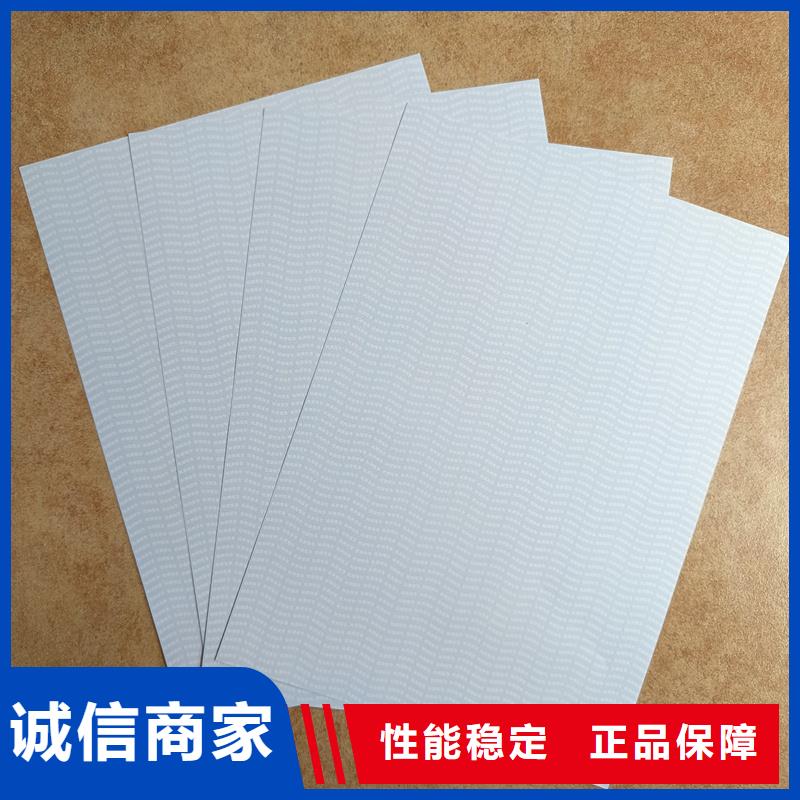  检测报告防伪水印纸防复印纸多年厂家可靠