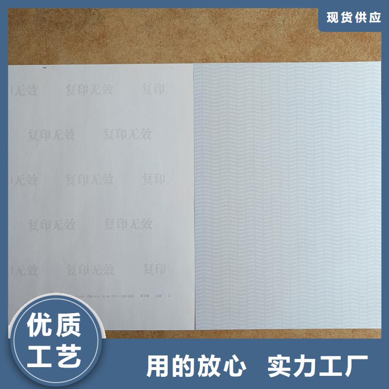 检测报告防伪水印纸防复印纸真实拍摄品质可靠