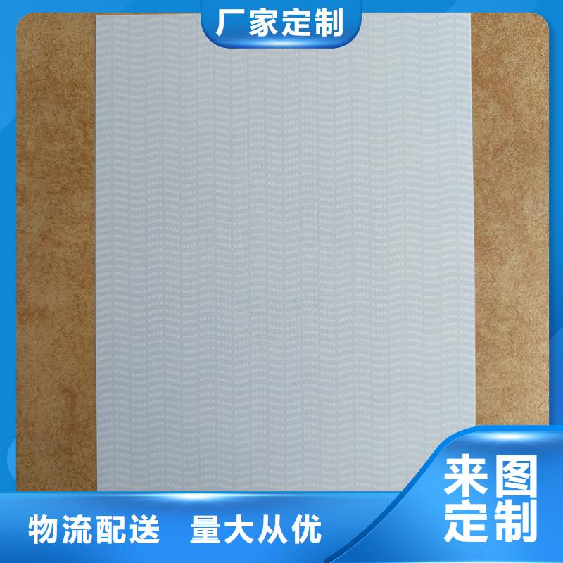 检测报告防伪水印纸防复印纸源厂直销
