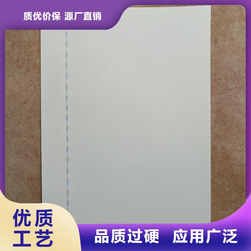 检测报告防伪水印纸防复印纸品质优选