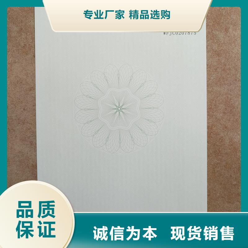 检测报告防伪水印纸防复印纸多年实力厂家