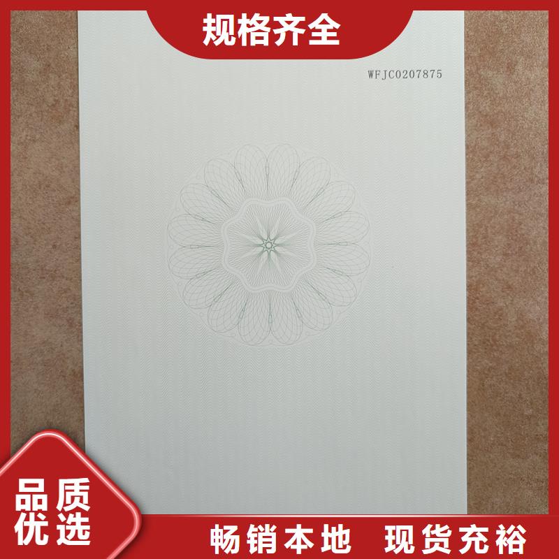 检测报告防伪水印纸防复印纸工厂批发