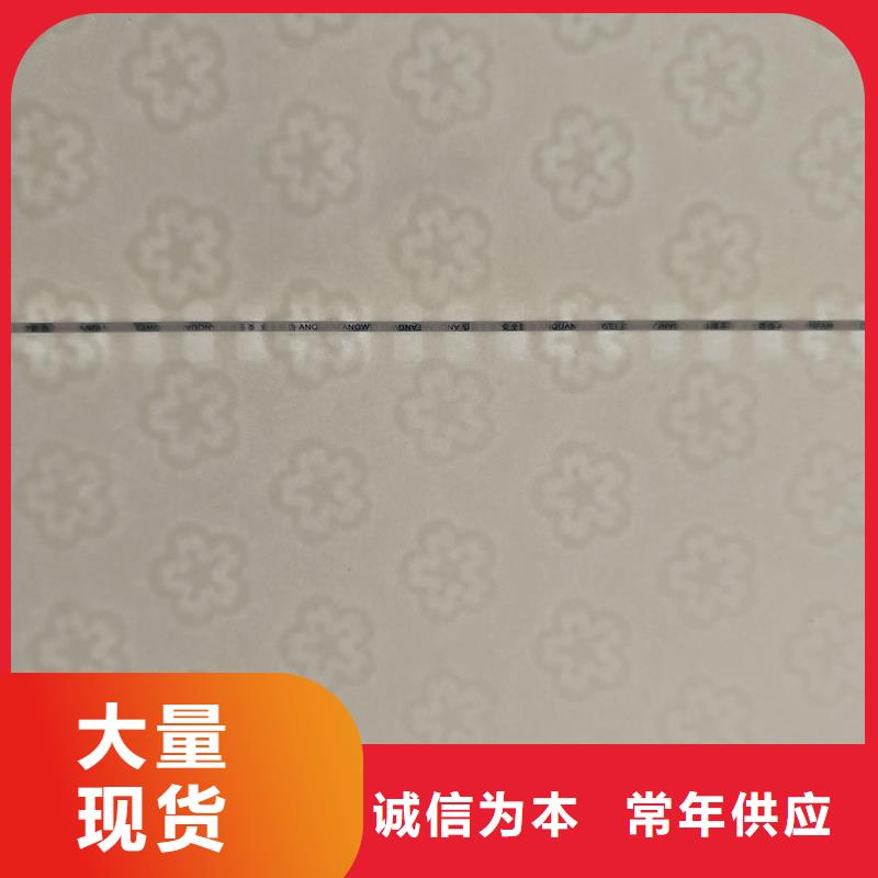 检测报告防伪水印纸防复印纸一个起售